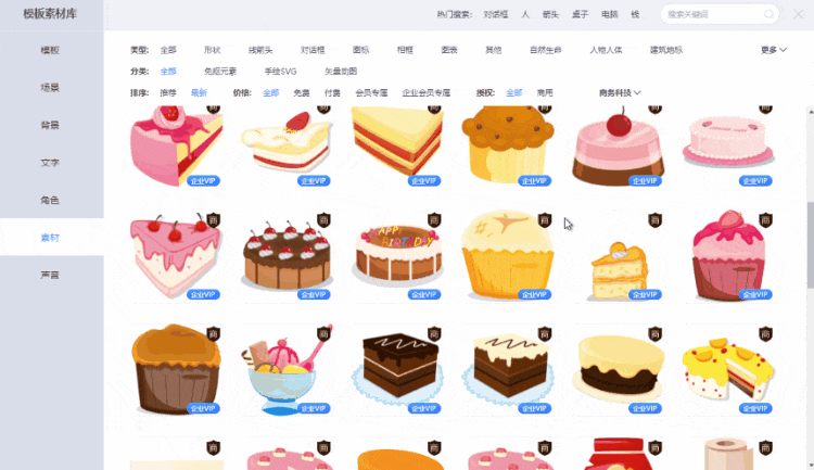 小视频制作方法，如何制作简易的小视频（做动画视频也太简单了）