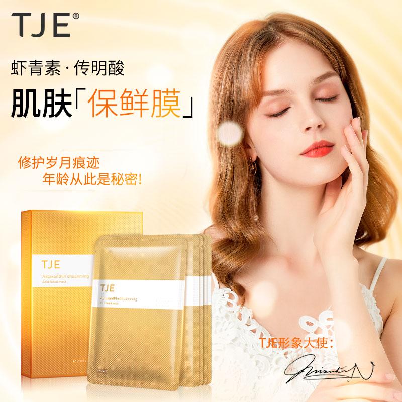 粉丝福利购(隐藏亮点的买家秀)