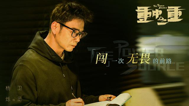 侯勇主演的电视剧大全，侯勇老婆（网曝《重中之重》定档央一）