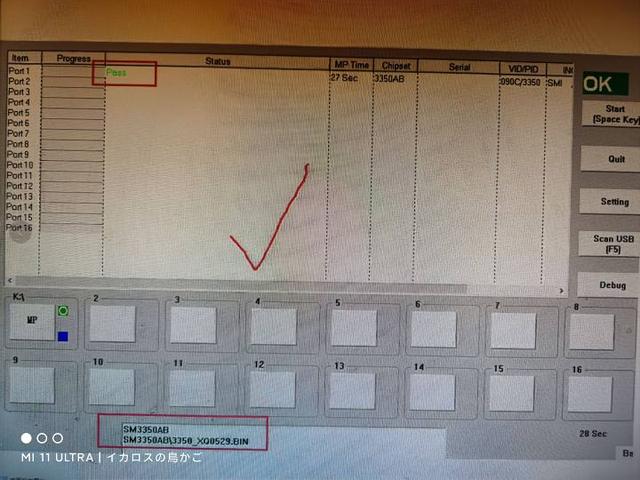 u盘量产工具教程，求U盘量产工具以及详细教程（教你一招用UFS闪存制作U盘变废为宝）