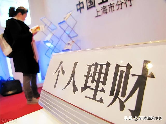 怎样理财收益最大，如何理财才能收益最大（有哪些理财方式能实现收益最大化）
