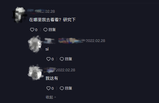 3分25秒聂小雨吃鸡视频（不雅视频被疯传，当事人辟谣）