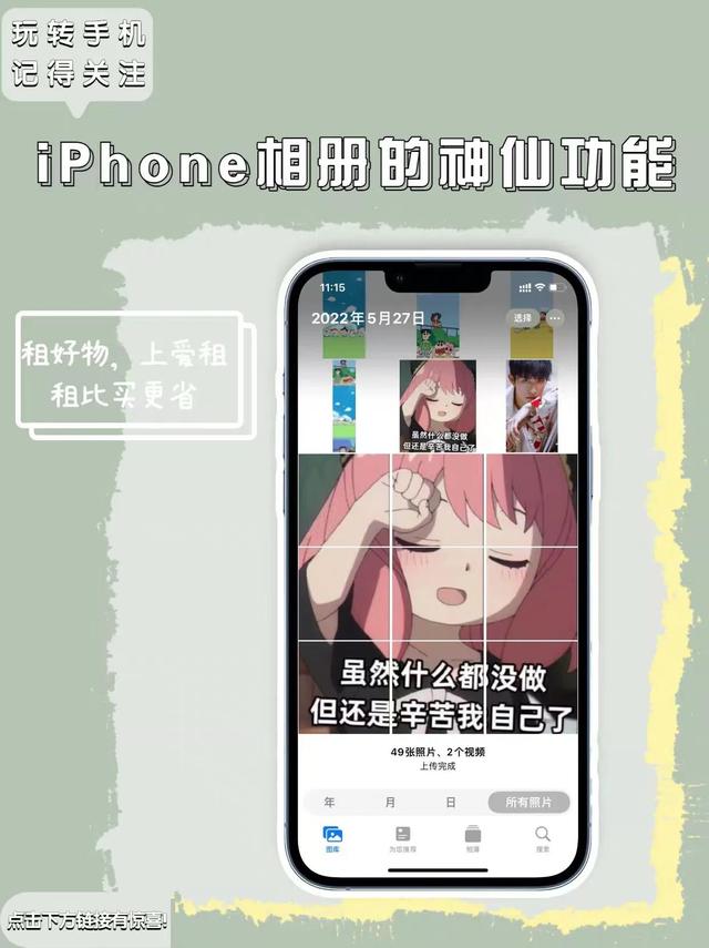 iphone快捷指令在哪里（快捷指令功能真的太方便了）