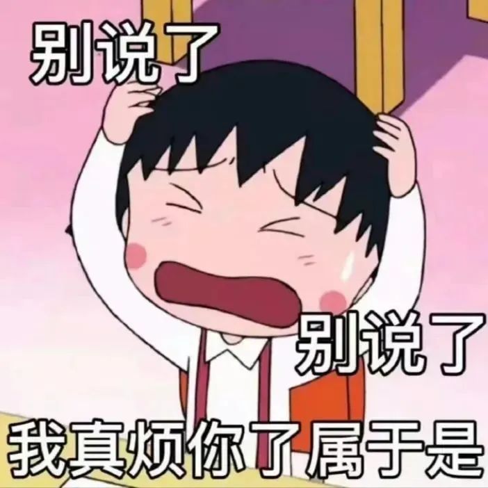最近很火的表情包(网上超火的表情包)