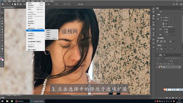 ps去水印快捷键，ps去水印高级方法教程（ps怎么去水印无痕迹背景不变）