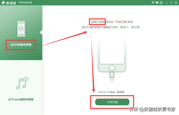 iphone图片删除了怎么恢复（苹果手机图片修复方法）
