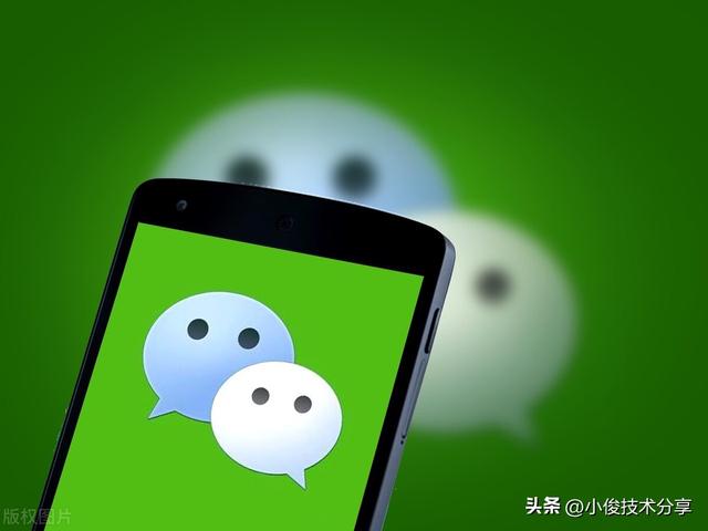 微信零钱明细怎么删除，苹果手机微信零钱明细怎么删除（微信只清空聊天记录等于没删）