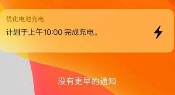 iphone充电到80%充不进去，为什么苹果13充电到80就充不进去了（iPhone手机充电到80%就停止了）