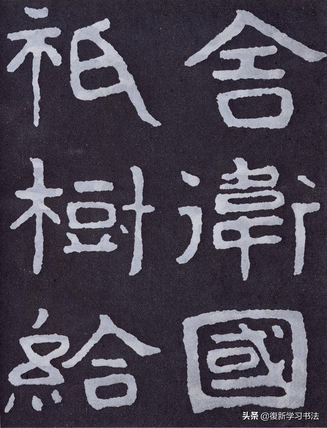 榜书是什么意思，什么是榜书，和小字有何不同