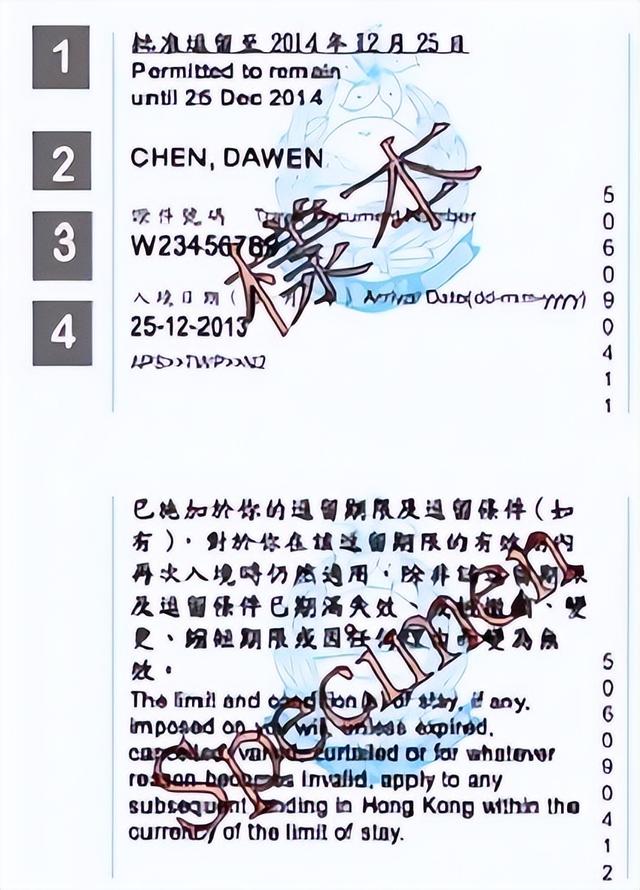 港澳台通行证怎么办，港澳通行证办理最新攻略（出入境香港要如何操作）