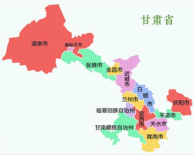 甘肃将要改名的地名，甘肃省各市州可以说是全国最好听的了