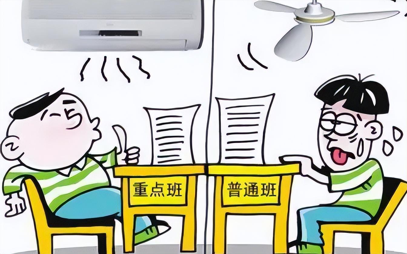 学校分班是怎么分的（学校为什么要分尖子班和普通班）