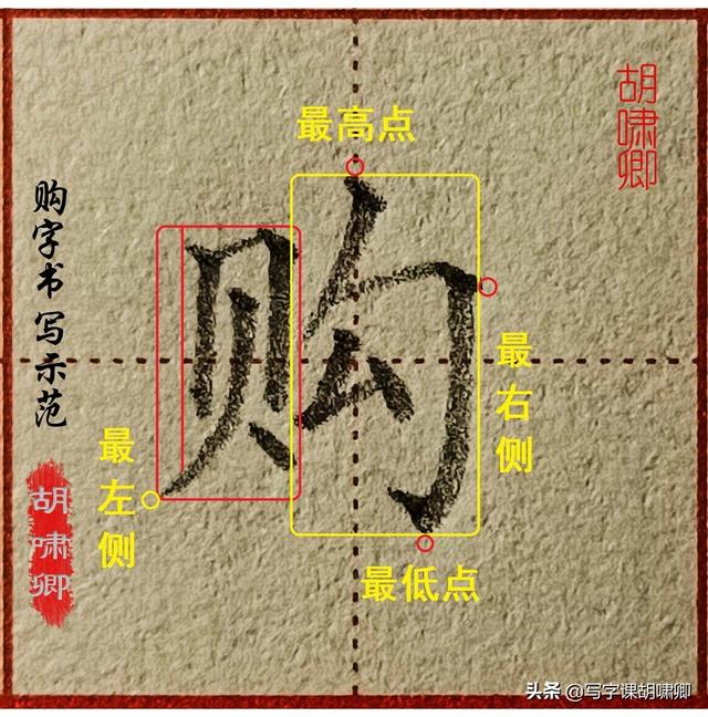 练字技巧和方法，练字技巧和方法知乎（记住6条“黄金规律”）