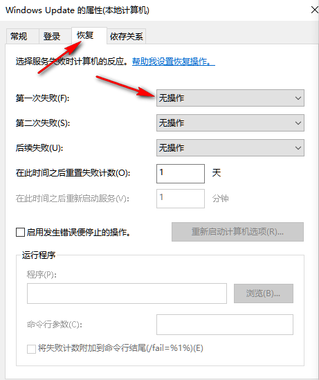 WIN10系统无法共享打印机，提示 0x00000709最新解决方法