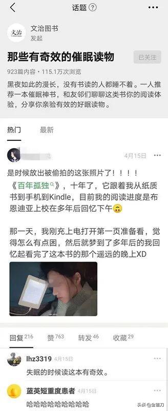 怎么关闭淘宝店铺，怎么关闭淘宝店铺发送的短信（一代装X神器，为何被国人嫌弃）