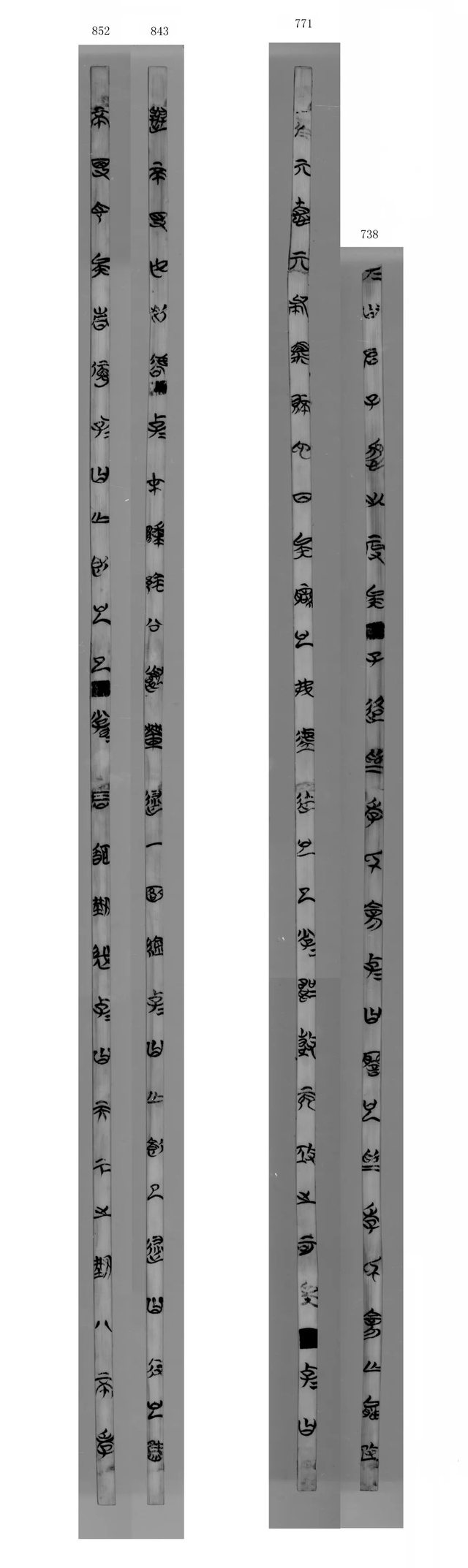 十二平均律起源于，十二平均律是谁发明的（荆州先秦古乐谱破译初探）