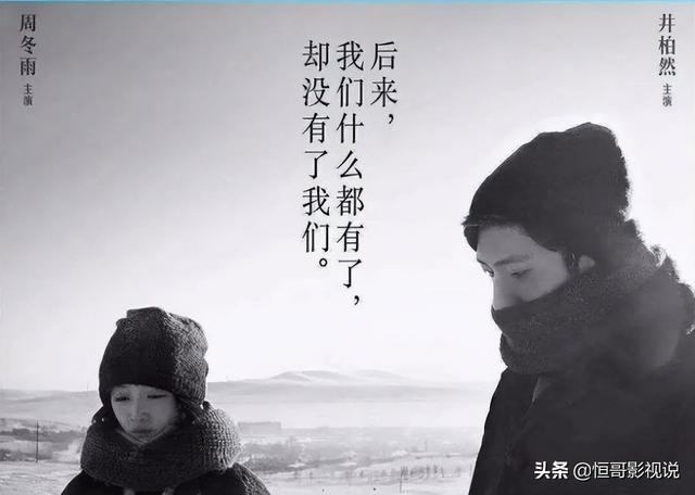 关于青春的电影，有关青春题材的电影（10部青春爱情电影）