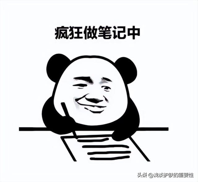 雅漾喷雾就是水吗，雅漾喷雾成分是什么（补水保湿效果比较好的护肤品）