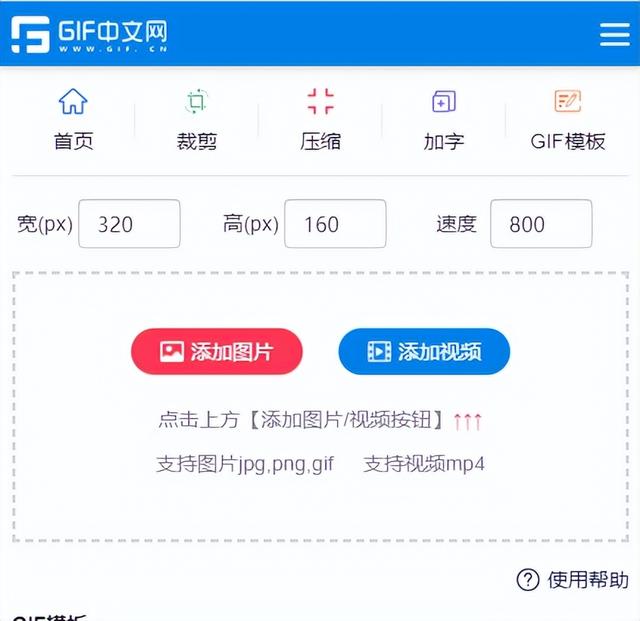 用手机怎么制作表情，如何在手机上自制表情包（两招教你手机在线制作gif动画）