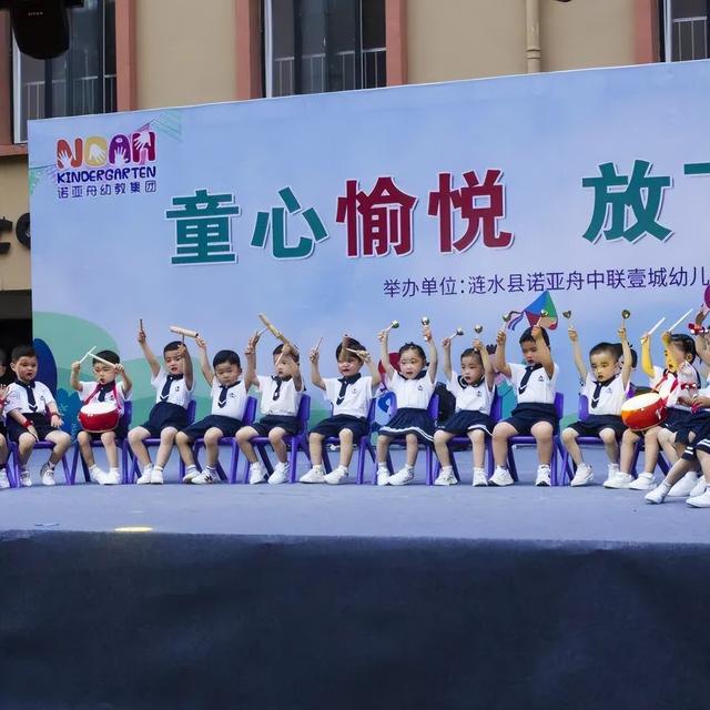 最炫民族风串词，最炫民族风串场词（放飞梦想”——诺亚舟中联壹城幼儿园）