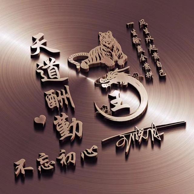 特别撩人的情侣网名，有哪些超甜撩人的情侣网名（瑞兔呈祥情侣谐音艺术签名头像）