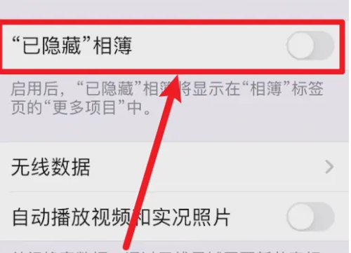 私密图库隐藏了怎么恢复（隐藏的照片找出来方法）