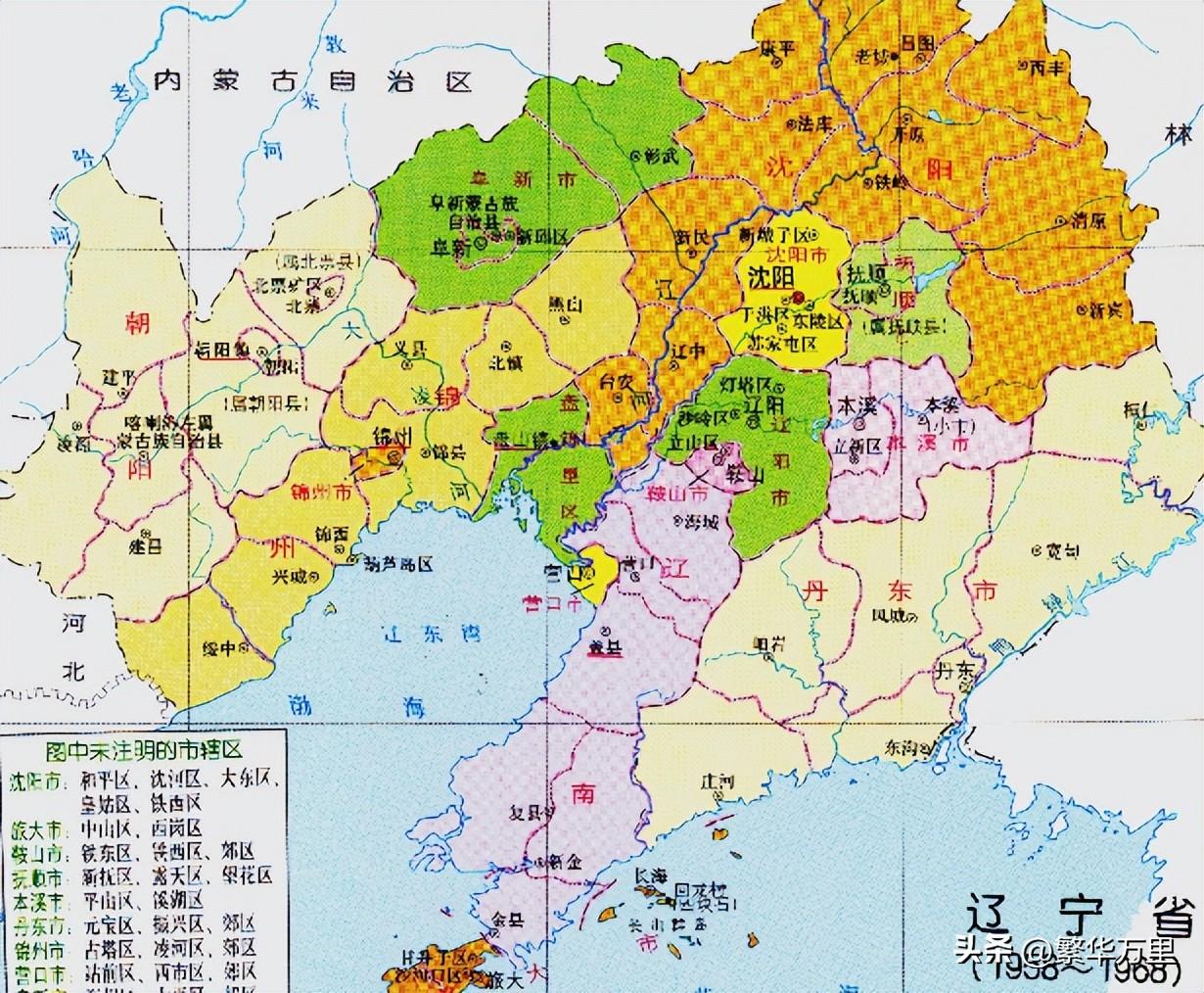 辽宁有多少个市(辽宁西部都有哪些城市)