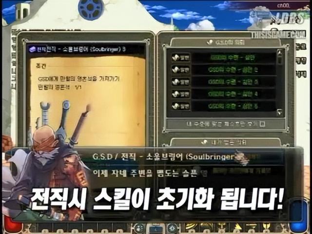 dnf武器代码，地下城装备代码（DNF韩服时间线回顾<4>）