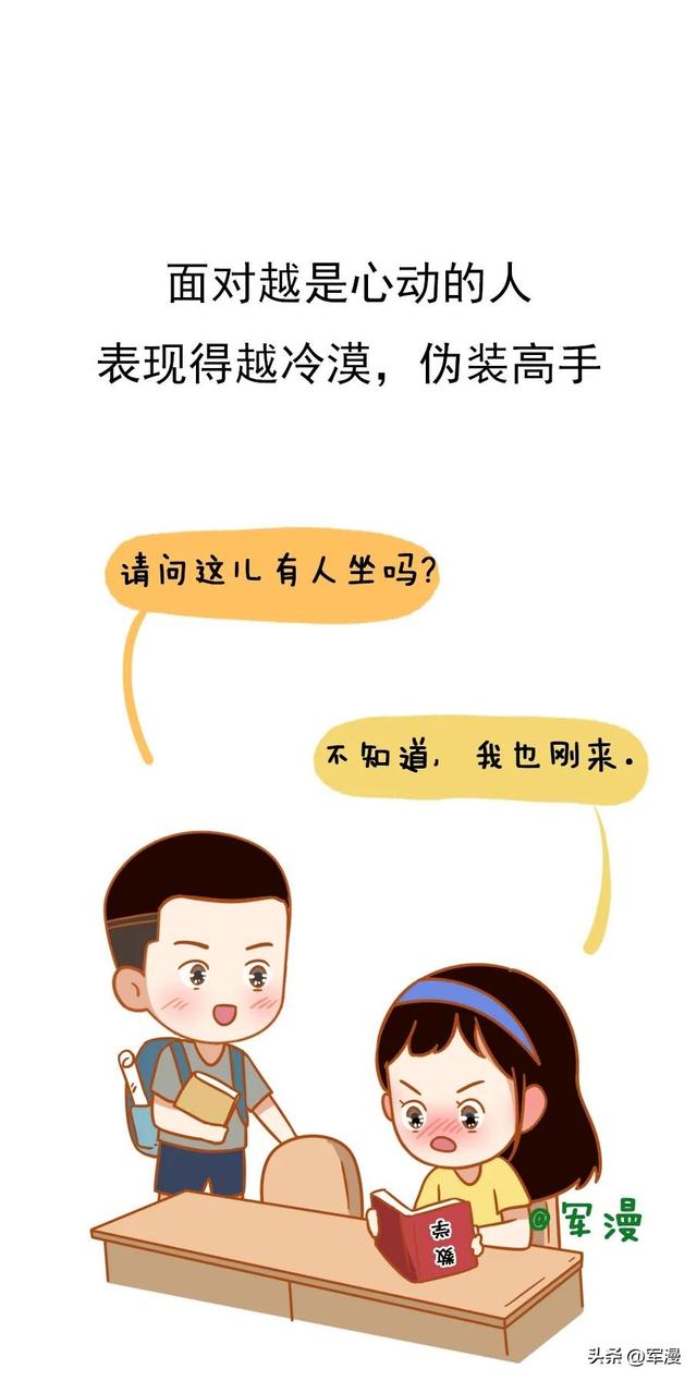 女生一般有哪些小秘密，女生都有哪些秘密（女生的“小秘密”）