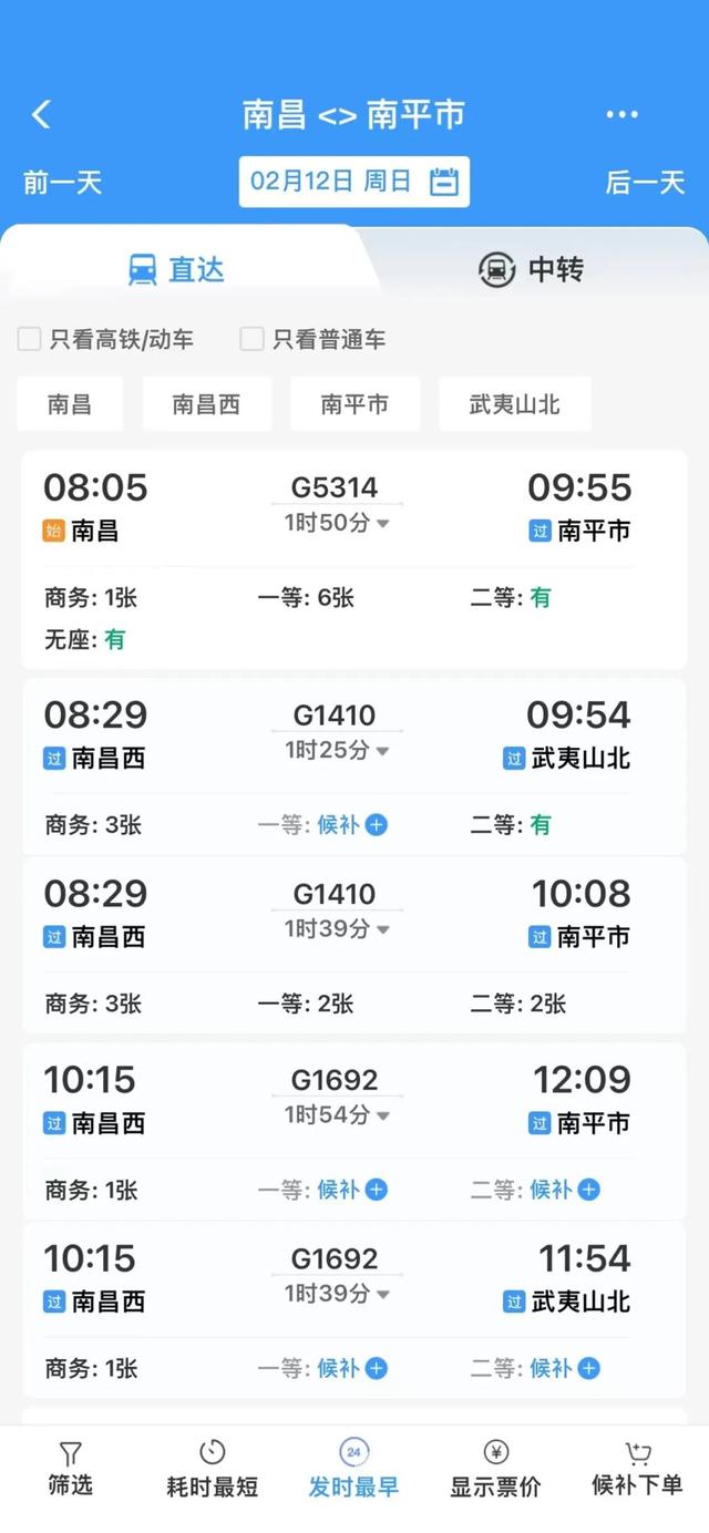 武夷山是哪个市，武夷山在福建哪个市（久违的旅行，从武夷山开始）