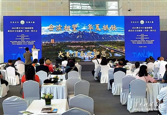 2023年9月5日 渭南文化旅游资讯微报（组图）
