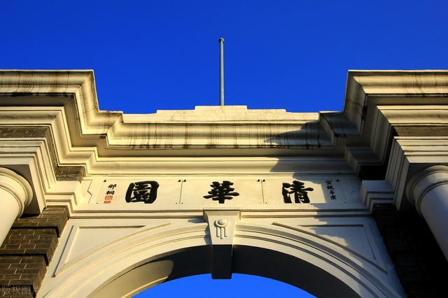 西南交通大学排名，西南交通大学排名多少位（2022中国大学最新排名）