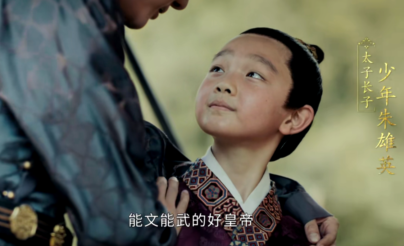 朱雄英为什么不是允字辈（朱雄英：朱元璋的长孙）