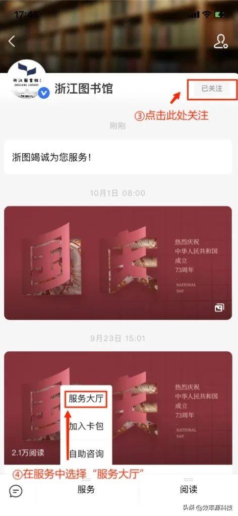 万方数据库免费，万方数据库如何免费下载（所有学生党相见恨晚的免费下载知网、万方论文技能）