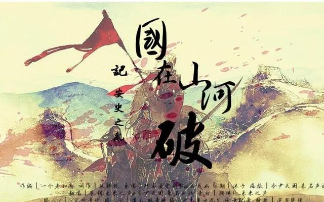 安禄山生平简介，安禄山简介（古今演戏水平的对比）