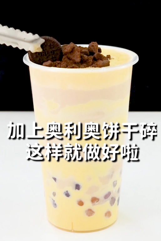奥利奥奶茶做法，奥利奥奶茶做法大全（奥利奥蛋糕奶茶的做法）