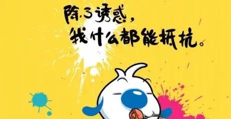 搞笑说说短句爆笑，上班搞笑说说短句爆笑（笑到窒息的沙雕文案）