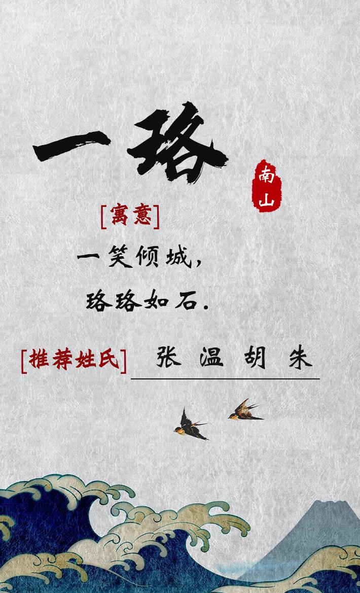 古代公主名字(古代好听的公主封号和寓意)
