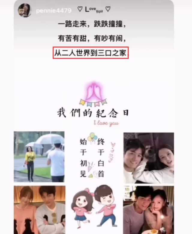 迎3口之家！43岁陈乔恩官宣怀孕喜讯，恋爱3周年，艾伦肥肚亮了