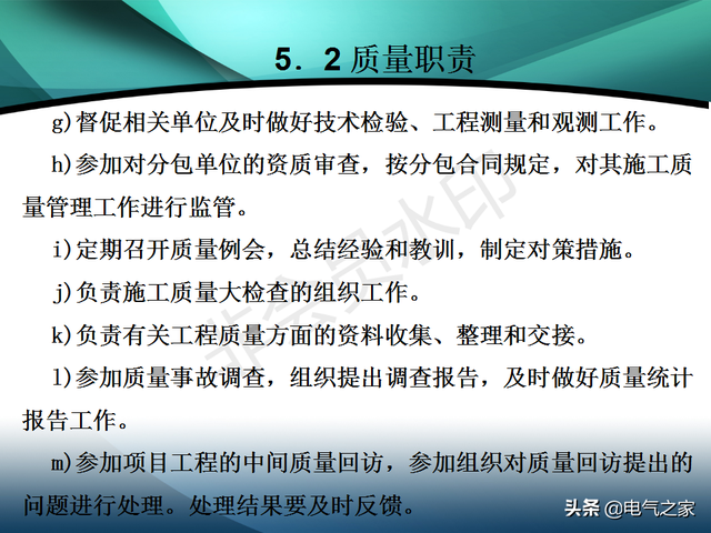 电力工程施工是做什么的，电力工程施工是做什么的啊（电力建设工程施工技术管理导则）