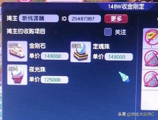 通天河副本详细攻略，梦幻西游通天河攻略（通天河获取附魔有技巧吗）