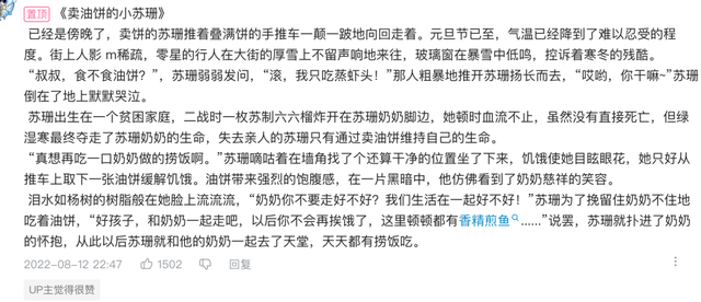 广西科目三舞蹈是什么梗，广西科目三舞蹈视频（为什么“鸡你太美”又火了）