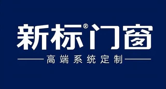 十大木门品牌加盟排行榜，2023年门窗加盟排行榜