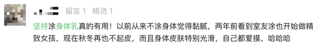 身体乳怎么用，不涂，皮肤有多大区别