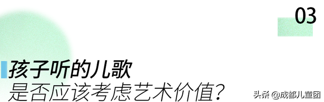 抖音十大儿童歌曲，抖音十大儿童歌曲2020（盘点火出圈的“儿歌三部曲”）