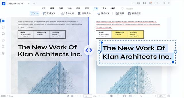 怎么复制pdf里面的文字，怎么复制pdf文档里面的文字（图片型PDF如何编辑里面的文字）