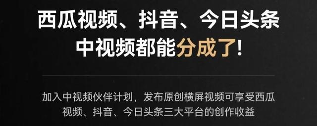 好看视频怎么赚钱，好看视频怎么挣钱（从新手小白到月入5000）