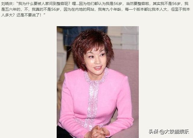 王丽坤个人资料，王丽坤的真实年龄（7位深陷“年龄门”的女星）