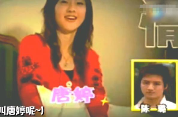 唐艺昕前男友，唐艺昕前男友是谁（\