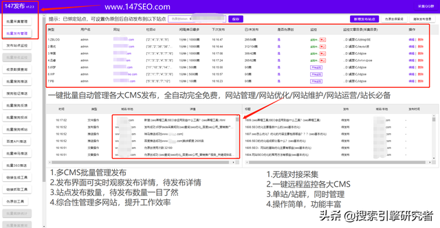 免费数据采集软件有哪些？